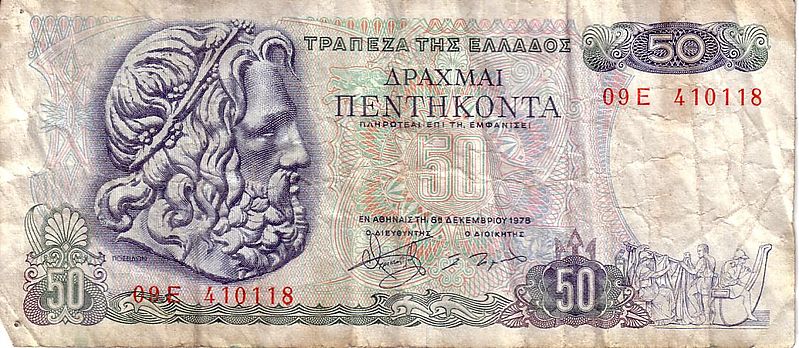 799px drachme